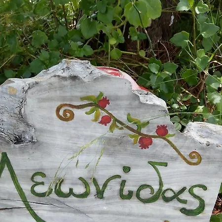 Leonidas Διαμέρισμα